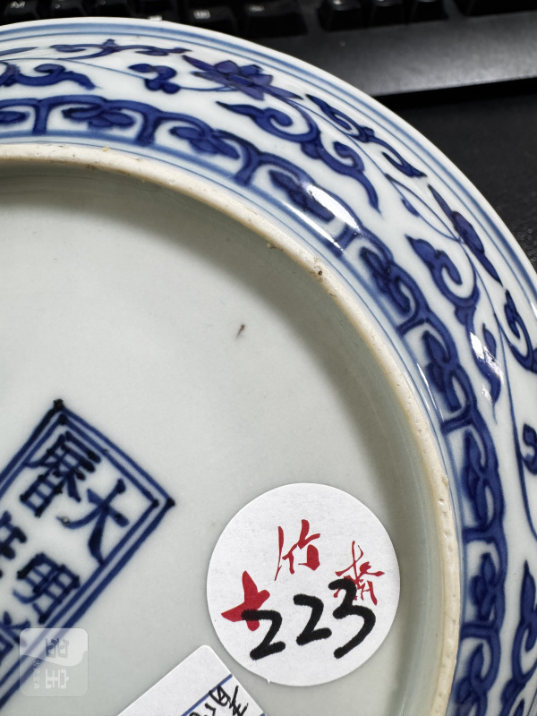 明 青花松竹梅纹盘 - 图15